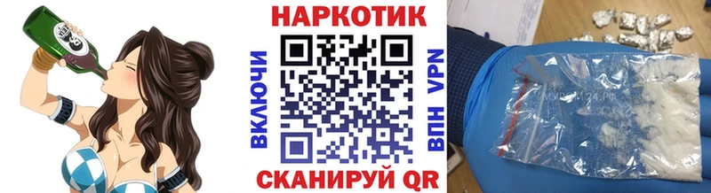  COCAIN Пушкино