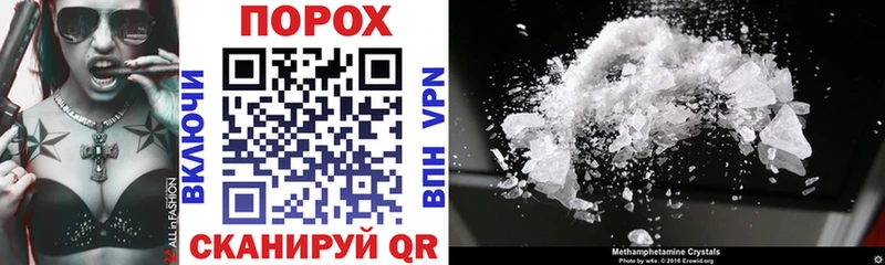 hydra сайт  Пушкино  Amphetamine Розовый 