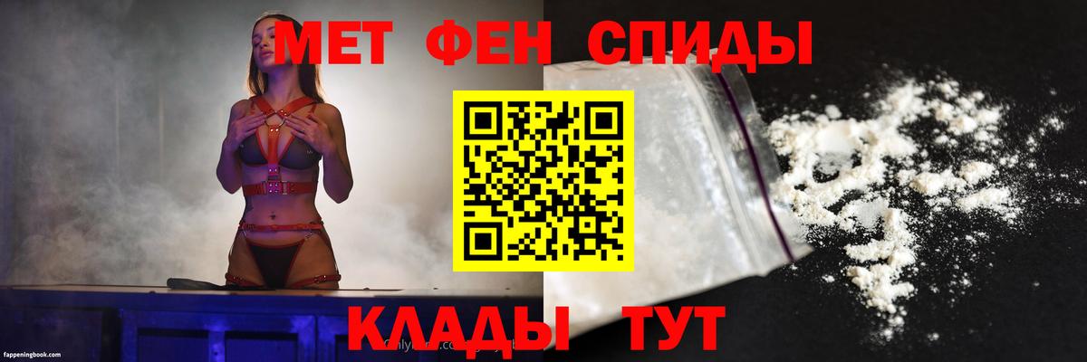 Амфетамин  Amphetamine VHQ  Вход с VPN  Пушкино  Amphetamine 