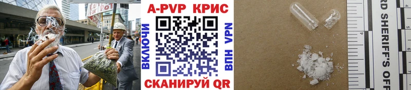 А ПВП СК  как найти закладки  Пушкино 