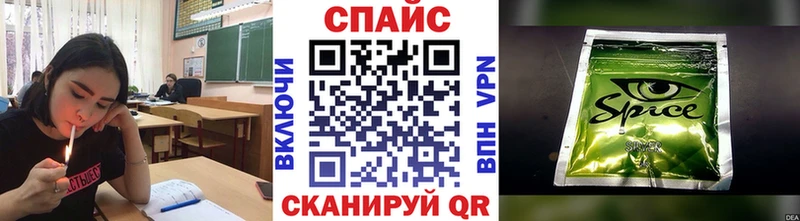 купить наркоту  Пушкино  Бутират вода 