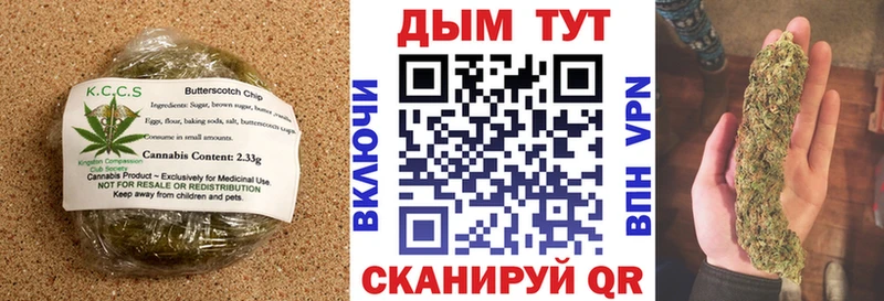 Печенье с ТГК марихуана  Пушкино 
