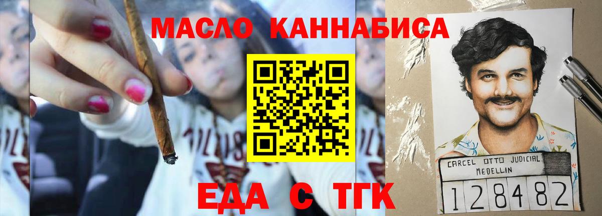 Канабис Пушкино