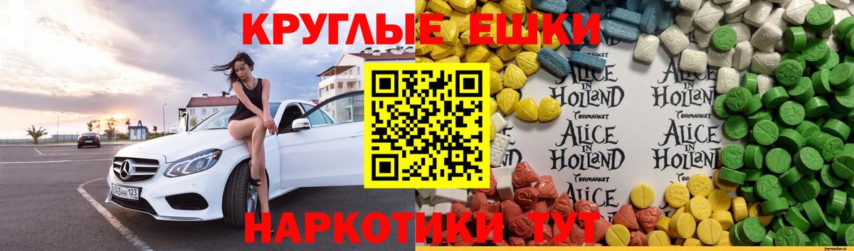 Экстази DUBAI Пушкино