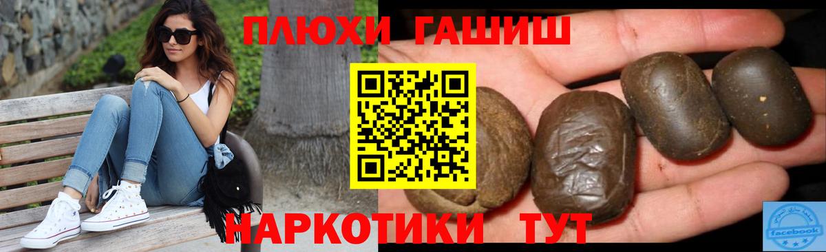 ГАШ гарик Пушкино