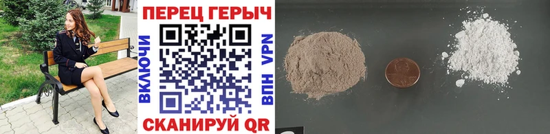 Героин белый купить Пушкино