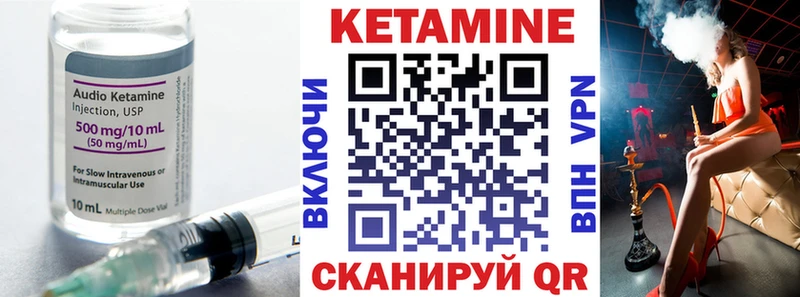 Кетамин ketamine  Пушкино 