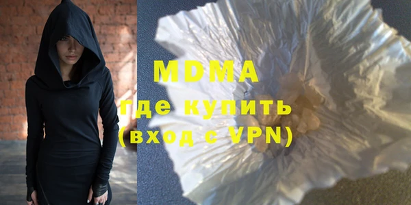 наркотики Гусиноозёрск