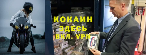 соль курить ск Гусь-Хрустальный