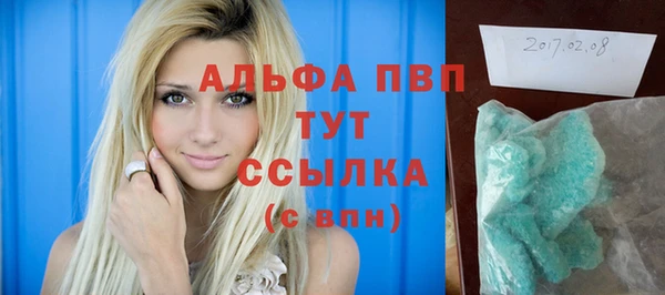 марихуана Яранск
