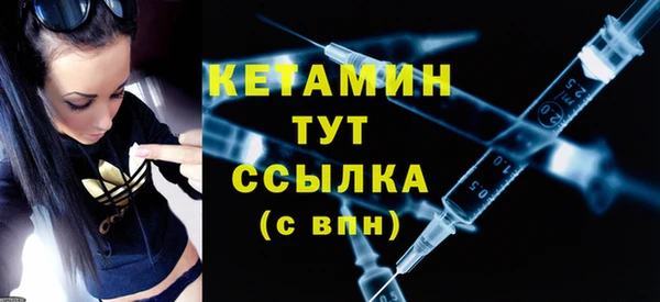 наркотики Гусиноозёрск