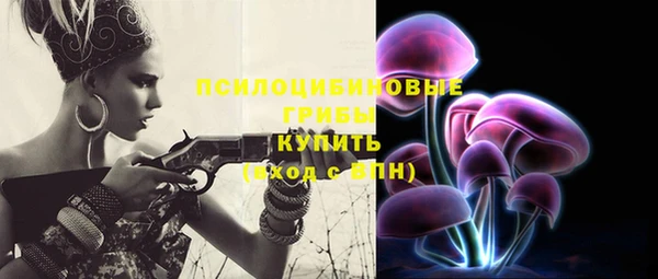 наркотики Гусиноозёрск