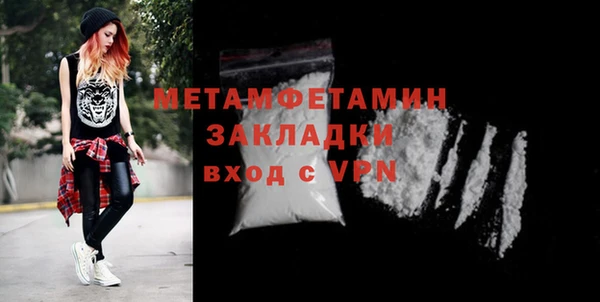 наркотики Гусиноозёрск