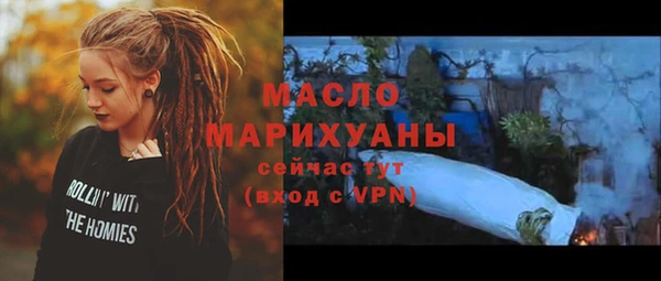 соль курить ск Гусь-Хрустальный