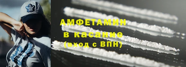спайс Гусев