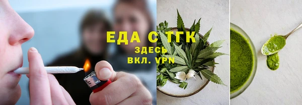 соль курить ск Гусь-Хрустальный