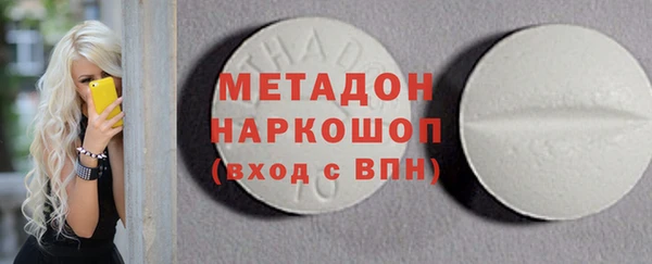 наркотики Гусиноозёрск
