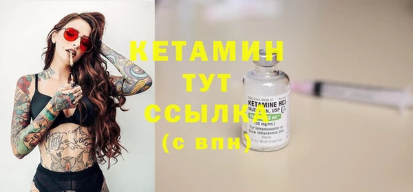 спайс Гусев