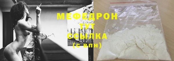 соль курить ск Гусь-Хрустальный
