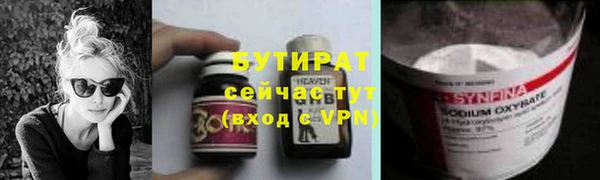 наркотики Гусиноозёрск