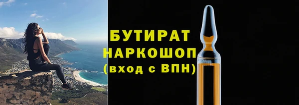 наркотики Гусиноозёрск