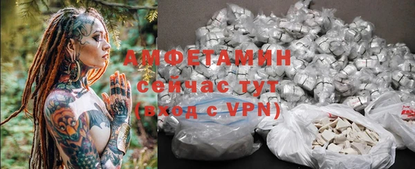 соль курить ск Гусь-Хрустальный