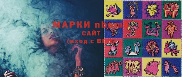 соль курить ск Гусь-Хрустальный