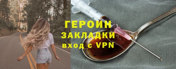 соль курить ск Гусь-Хрустальный