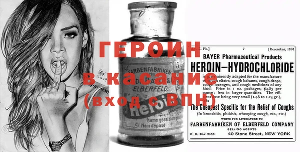 спайс Гусев