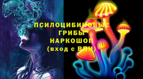 наркотики Гусиноозёрск