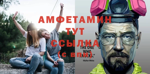 соль курить ск Гусь-Хрустальный