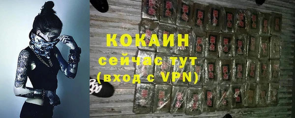 наркотики Гусиноозёрск