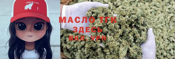 наркотики Гусиноозёрск