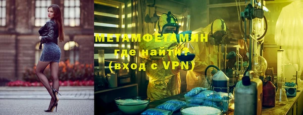 наркотики Гусиноозёрск