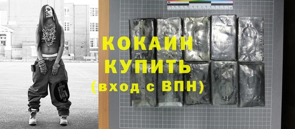 соль курить ск Гусь-Хрустальный