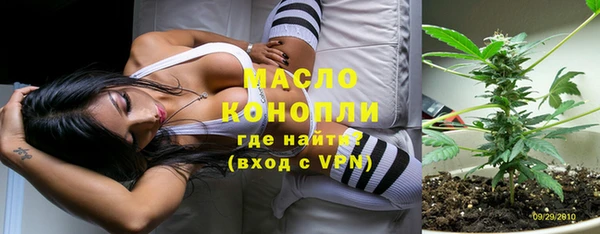 соль курить ск Гусь-Хрустальный