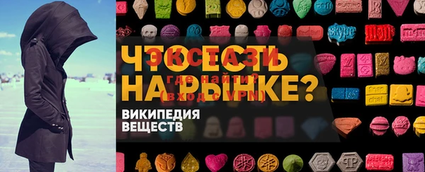 наркотики Гусиноозёрск
