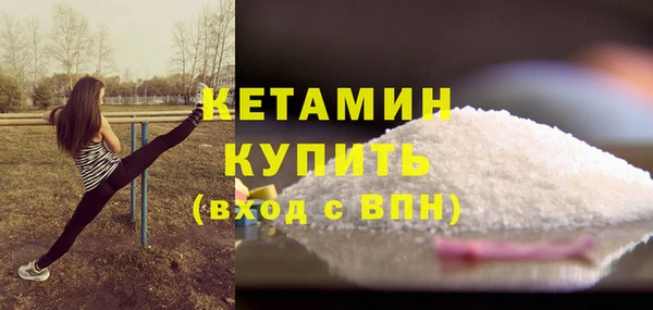 наркотики Гусиноозёрск