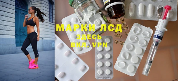 соль курить ск Гусь-Хрустальный