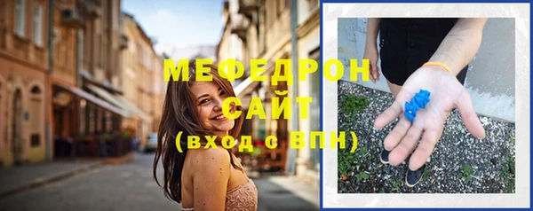 круглые Янаул