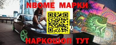 марки lsd Гай