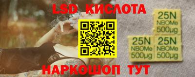 марки lsd Гай