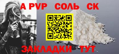 марки lsd Гай