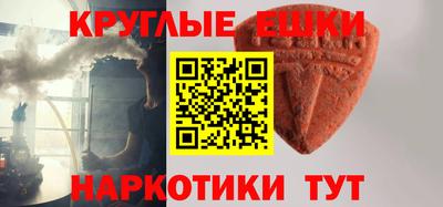 ECSTASY Гагарин