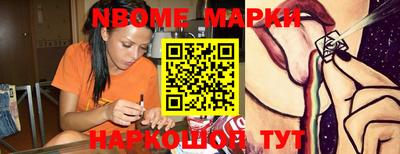 марки lsd Гай