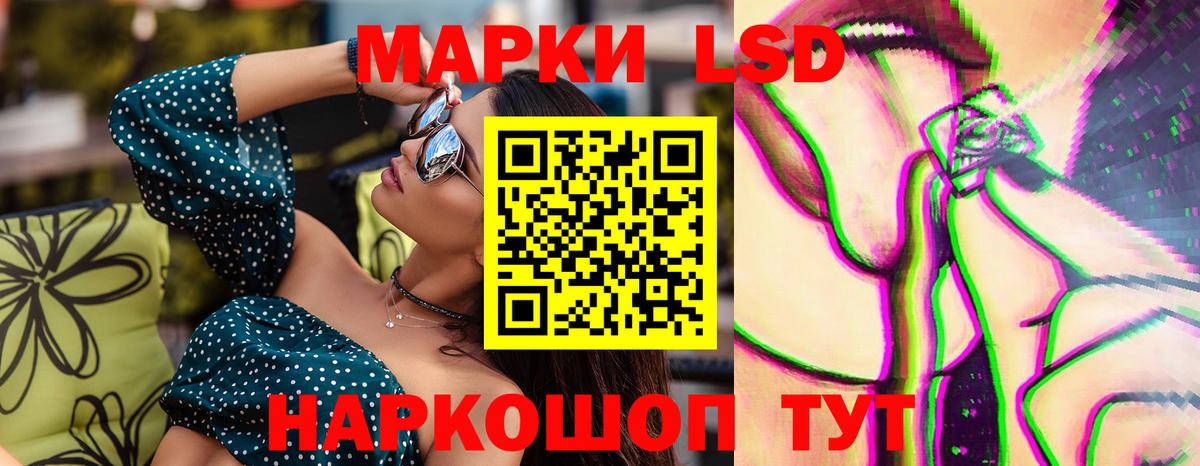 ЛСД экстази  Вход с VPN  Пушкино  MEGA онион  Лсд 25 экстази ecstasy 