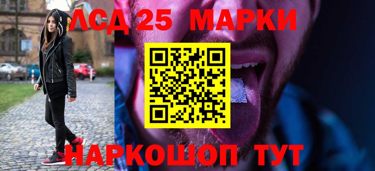 ЛСД экстази кислота Пушкино