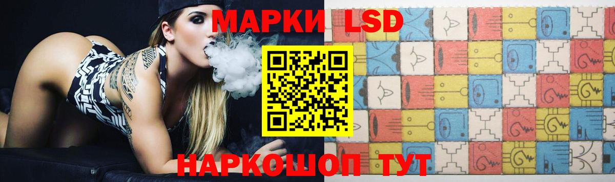 Пушкино  НБОМе  КОКАИН  ГАШИШ  Меф кристаллы  Канабис  Вход с VPN  Alpha-PVP СОЛЬ кристаллы 