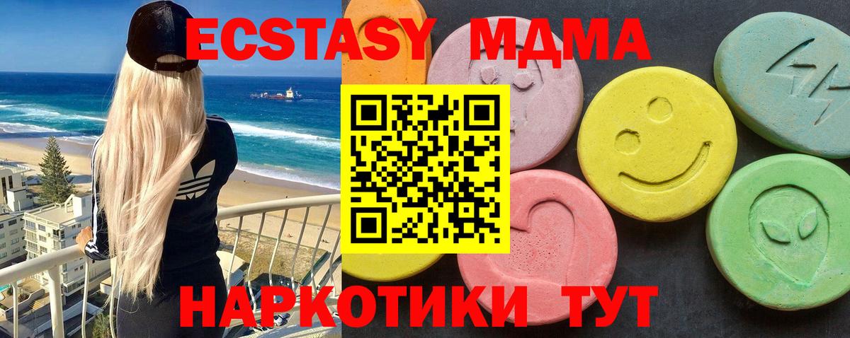 Пушкино  MDMA VHQ  Вход с VPN 