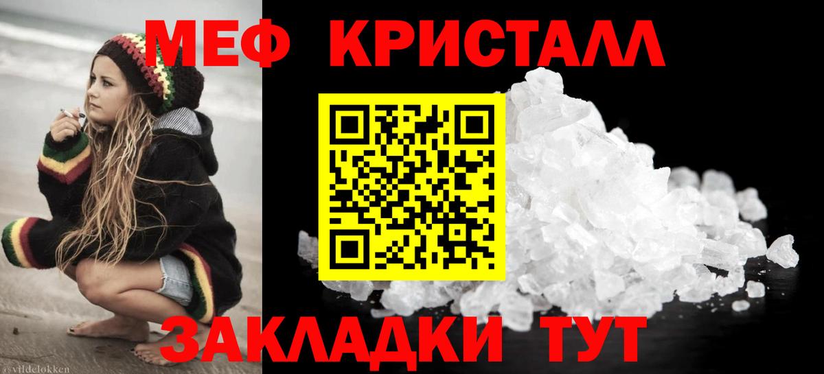 МЕФ мука Пушкино